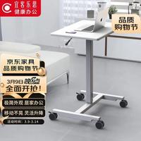 ECOLUS 宜客乐思 LS802WT 升降电脑桌 白色