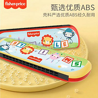 Fisher-Price 早教启智乐器玩具口风琴