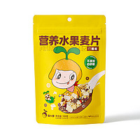 窝小芽 宝宝营养水果麦片 100g