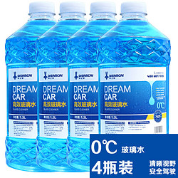 DREAMCAR 轩之梦 4大桶汽车玻璃水防冻冬季雨刷精挡风玻璃清洁剂车用去油膜雨刮水 共5.2L