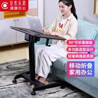 ECOLUS 宜客乐思 移动书桌 电脑升降桌 折叠桌 办公学习桌子培训演讲LT805WL胡桃色