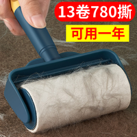 TINGLI 婷莉 粘毛器滚筒可撕式卷纸衣服去猫毛滚刷沾头发黏灰尘神器替换粘尘纸