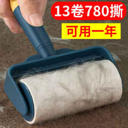 TINGLI 婷莉 粘毛器滚筒可撕式卷纸衣服去猫毛滚刷沾头发黏灰尘神器替换粘尘纸
