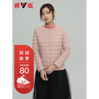 雅鹿2021轻薄羽绒服女短款内穿新款轻便内胆薄款ap 粉色 160/M