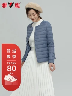 雅鹿2021轻薄羽绒服女短款内穿新款轻便内胆薄款ap 雾霾蓝 170/XL
