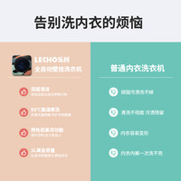 LECHO 乐珂 多款花色房车可安装小型壁挂洗衣机婴儿3公斤母婴内衣小型洗衣机