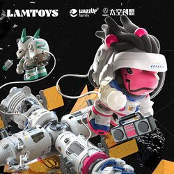 lam toys LAMTOYS 变色龙盲盒航天龙中国航天联名系列玩具手办公仔摆件男生礼物收藏送礼-单盒七夕礼物