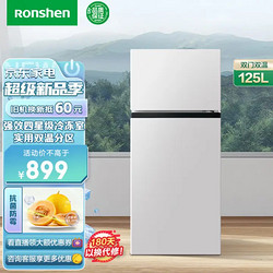 Ronshen 容声 125L 两门双开门小冰箱