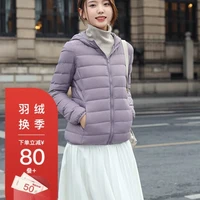 雅鹿轻薄羽绒服女短款连帽2022秋冬新款90绒轻便外套K 浅紫色 180/XXXL