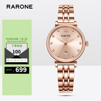 雷诺(RARONE) 手表 时尚优雅女士手表珍珠贝母石英表日历经典钢带锆钻防水腕表 金面玫钉