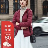 雅鹿轻薄羽绒服女短款连帽2022秋冬新款90绒轻便外套K 酒红色 185/4XL