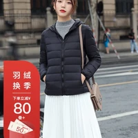 雅鹿轻薄羽绒服女短款连帽2022秋冬新款90绒轻便外套K 黑色 185/4XL