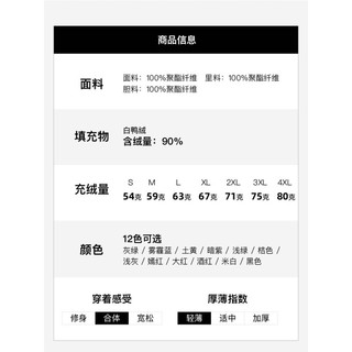 雅鹿轻薄羽绒服女短款连帽2022秋冬新款90绒轻便外套K 雾霾蓝 185/4XL