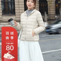 YALU 雅鹿 轻薄羽绒服 女秋冬季新款女士短款羽绒服
