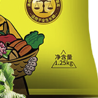 STANLEY 史丹利 复合肥蔬菜用种菜果树花肥料化肥通用型