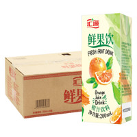 汇源 鲜果饮 橙汁饮料 200ml*12盒