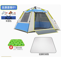 帐篷户外防雨加厚野外露营装备全套折叠便携式野营全自动六角帐篷