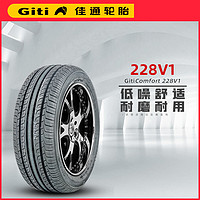 Giti 佳通轮胎 23年佳通轮胎215/55R17 94V 228V1原配比亚迪宋MAX吉利博瑞帝豪EC