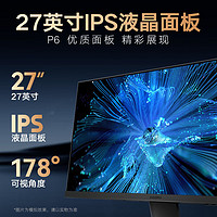 KOORUI 科睿 27英寸显示器 4K高清 IPS广视角 100%sRGB广色域 HDR 10bit低蓝光不闪 设计办公液晶电脑显示屏P6