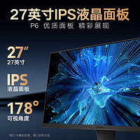 KOORUI 科睿 P6 27英寸IPS显示器（3840*2160、60Hz、HDR10）