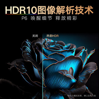 KOORUI 科睿 P6 27英寸IPS显示器（3840*2160、100%sRGB、60Hz、HDR10）