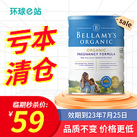 BELLAMY'S 贝拉米 孕妇奶粉孕早期中期孕晚期牛奶高钙无糖旗舰店