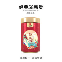 凤牌 红茶茶叶云南经典58特级工夫红茶100g罐装浓香型
