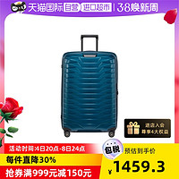 Samsonite新秀丽铠甲箱行李旅行箱CW6拉杆箱行李箱超轻 20寸 浅灰色