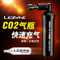 LEZYNE 雷音自行车 二氧化碳气瓶公路山地美法嘴CO2充气瓶补胎工具