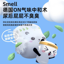 凯儿得乐 萌趣纸尿裤新生儿超薄透气日夜通用尿不湿 呆萌小胖达-萌趣s