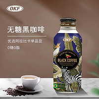 OKF 韩国原装进口 无糖黑咖啡饮料390ml 优选阿拉比卡单品豆即饮 无糖黑咖啡 20瓶