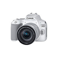 Canon 佳能 EOS 200D II 二代 单反相机18-55mm白色套机 128G套装