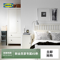 IKEA 宜家 LERSTA勒斯达书房落地灯客厅卧室复古台灯床头灯氛围灯