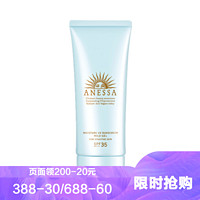 SHISEIDO 资生堂 ANESSA 安热沙 儿童蓝瓶防晒霜 SFP35 PA+++ 90g