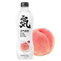 临期品：元气森林 苏打气泡水 白桃味 480mL*5瓶