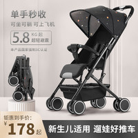 婴儿推车可坐可躺轻便折叠小巧便携式新生幼儿宝宝遛娃儿童手推车