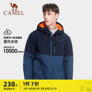 CAMEL 骆驼 珠穆朗玛系列夹棉冲锋衣男女拼撞色户外加厚登山棉服露营外套