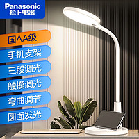 Panasonic 松下 国AA级护眼台灯致梦led儿童书桌台灯学生寝室学习阅读HHLT0347