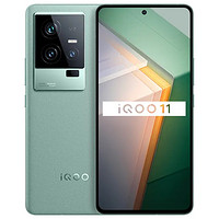 限地区：iQOO 11 5G智能手机 12GB+256GB 曼岛特别版