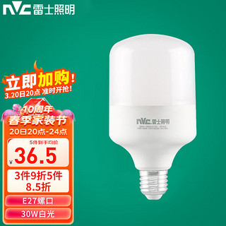 雷士照明 nvc-lighting 雷士照明 LED节能灯泡 30W白光 10W-30W 白光