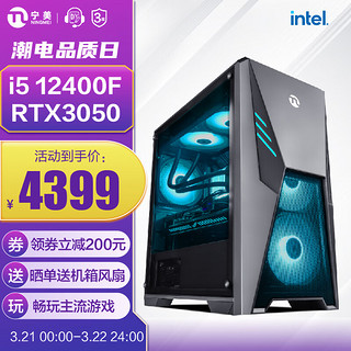 NINGMEI 宁美 魂-Z时代 组装电脑（黑色、512GB SSD、酷睿i5-12400F、RTX 3050 8GB、16GB）