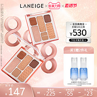 LANEIGE 兰芝 星光六色眼影盘红棕大地色珠光哑光盘锦鲤盘多色提亮修色官方