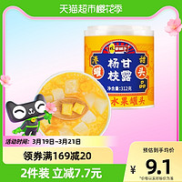 林家铺子 杨枝甘露风味水果罐头312g黄桃芒果西米露经典港式甜点