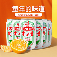 JIANLIBAO 健力宝 橙蜜运动饮料330ml*6罐含汽运动碳酸饮料