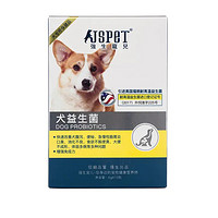 JSPET 强生宠儿 狗用犬用肠胃宝益生菌 1盒(10袋)