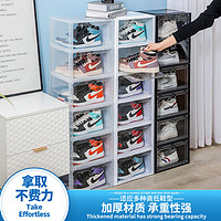 XIONGYING 雄毅 XIONGYI）塑料储物鞋盒透明批发亚克力抽屉式收纳盒翻盖鞋盒家居用品