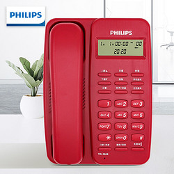 PHILIPS 飞利浦 电话机座机 固定电话 办公家用 免电池设计 来电显示 TD-2808 (红色)