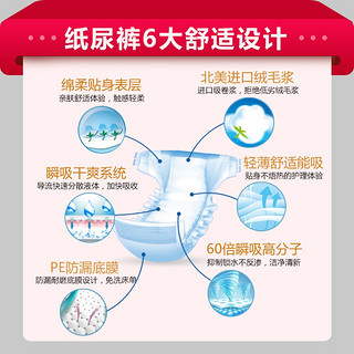 康乐佳清心透气成人纸尿裤XL8片 孕产妇老年人尿不湿失禁裤 臀围≥110cm