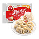  三全 灌汤系列三鲜口味饺子1kg约54只 速冻水饺早餐生鲜食品　