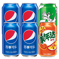 pepsi 百事 可乐 七喜 美年达 可乐 混合系列碳酸饮料330ml*6瓶混口味装